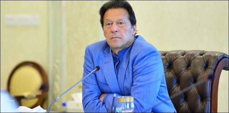 PM Imran Khan Quetta visit