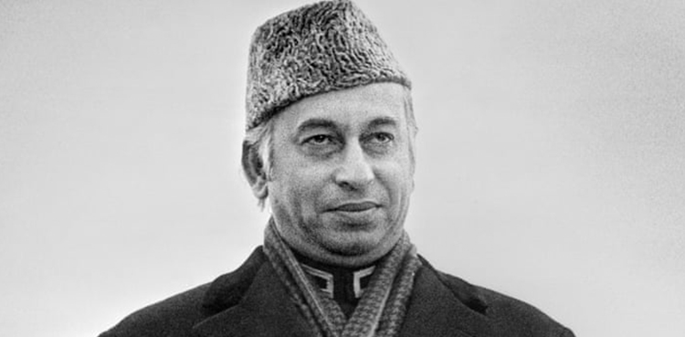 ZAB’s 41st death anniversary observed today
