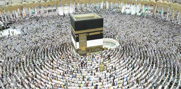 Muslims advised to defer Hajj preps