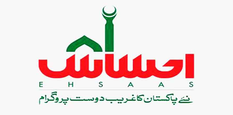 Four arrested in Bahawalpur on charges of corruption in handling of applicants of Ehsaas Programme