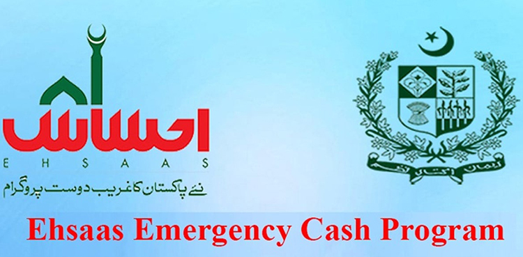 Federal govt launches SMS service to reach out to the needy