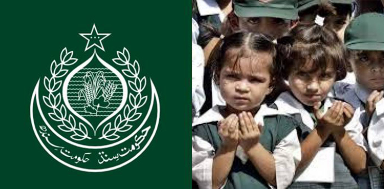 Sindh govt to cut school fee by 20 per cent