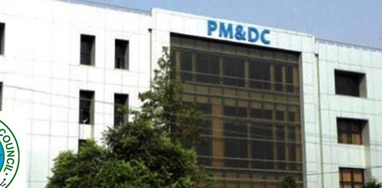 Government ordered to revive PMDC