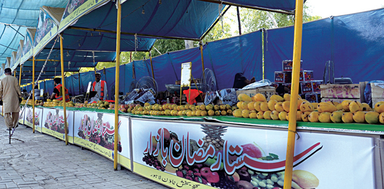 Ramadan Bazaar