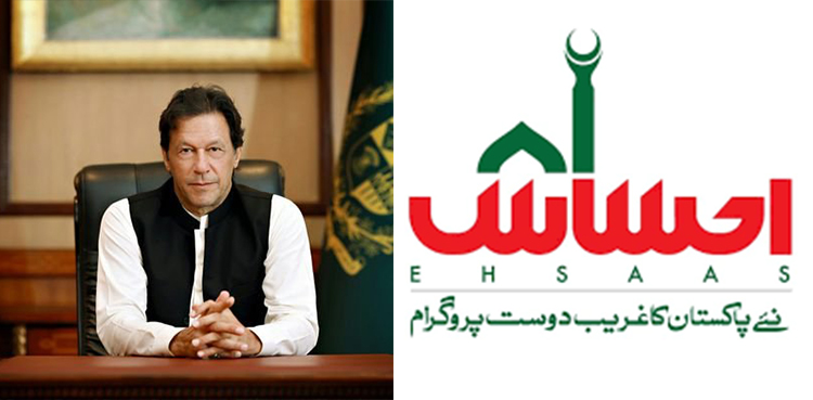 12 million families to benefit from ‘Ehsaas emergency cash program’
