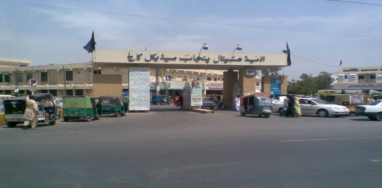 Faisalabad’s Allied Hospital