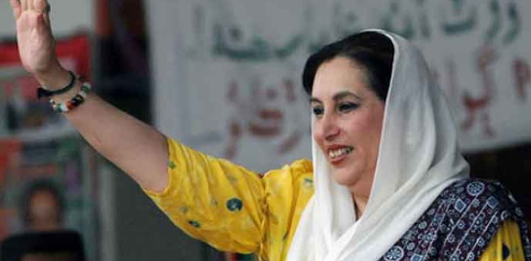 benazir bhutto
