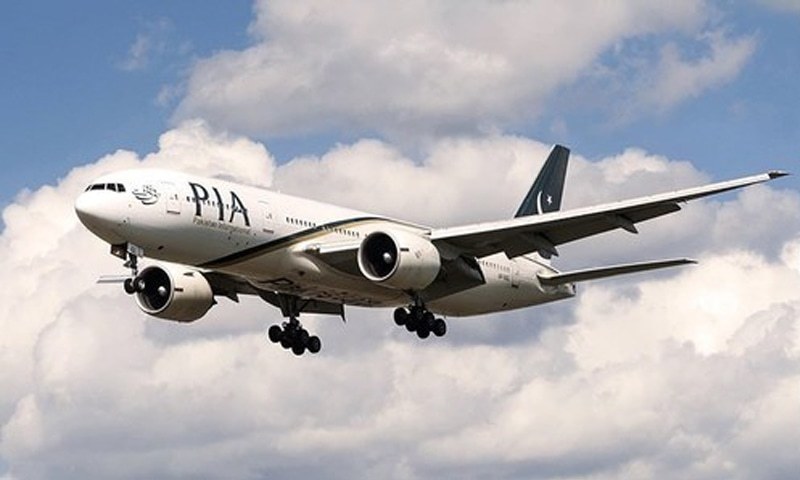 PIA flight , low price