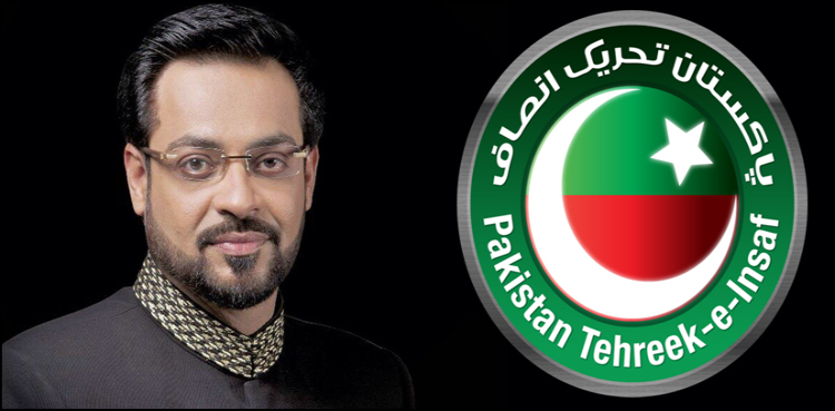 Aamir Liaquat hints at