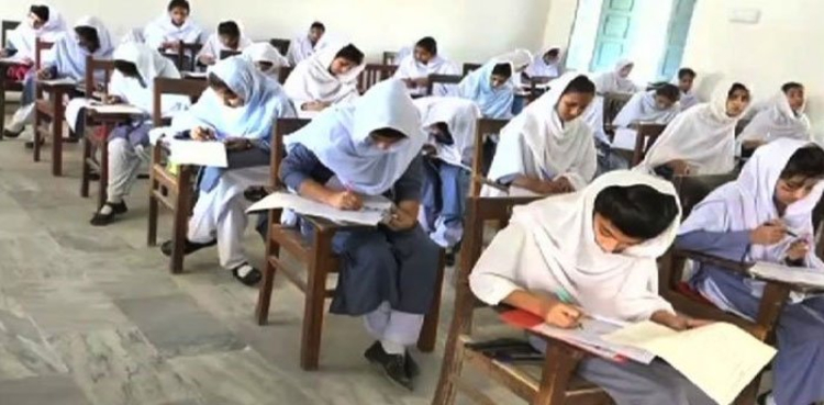 Karachi: Matric board results