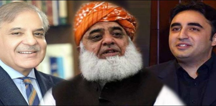 Bilawal Bhutto Shehbaz Sharif