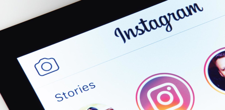 New Instagram feature to