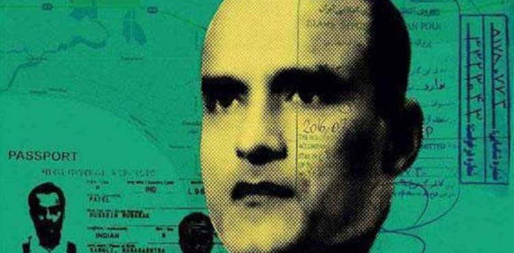 Kulbhoshan Case: Government files petition in IHC to appoint a lawyer