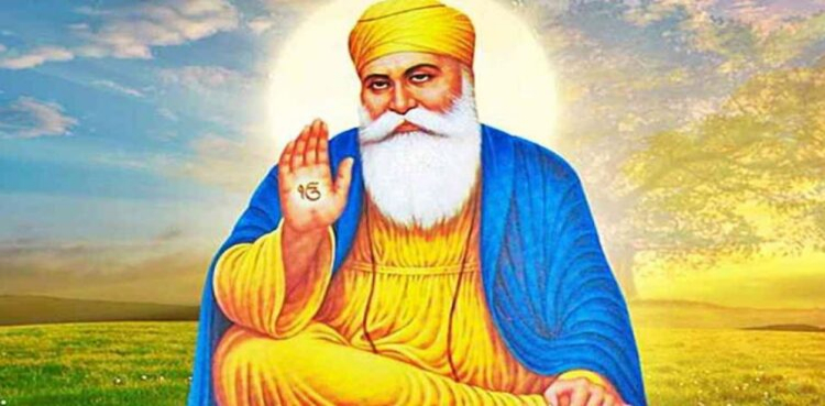 Baba Guru Nanak Scholarship