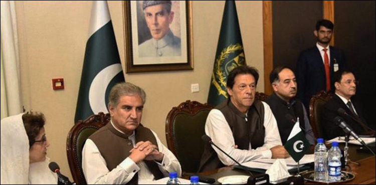 Govt apex of two years’ accomplishment report