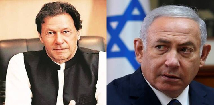 Pakistan Israel Imran Khan