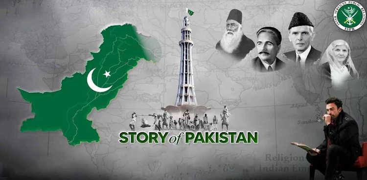 Story of Pakistan ISPR