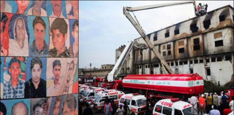 Baldia Facotry Case SHC ATC