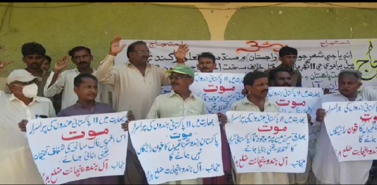 Pakistani Hindus India