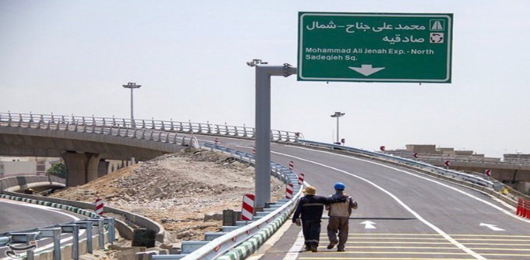 Iran names highways jinnah