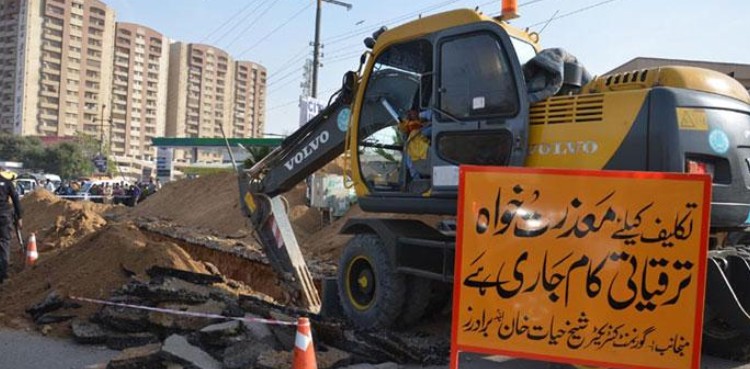 Public difficulties should be minimized in the completion of long term projects: Secretary LG