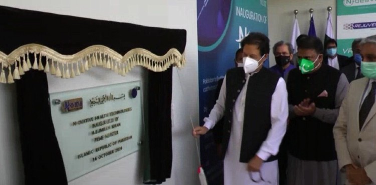 PM Imran Khan inaugurates cardiac stent manufacturing unit at NUST