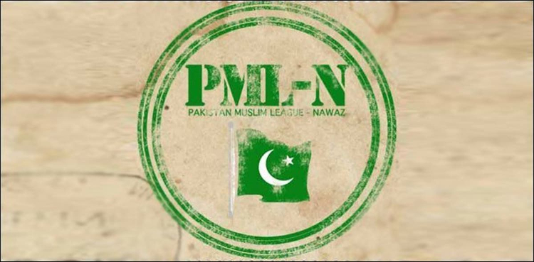 PML-N Balochistan