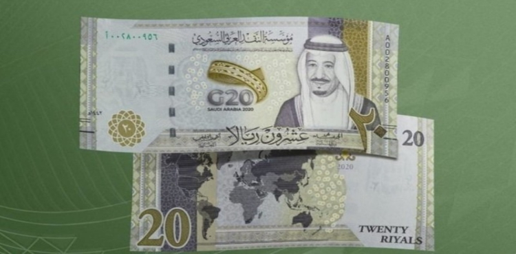 India Saudi Arabia Kashmir note