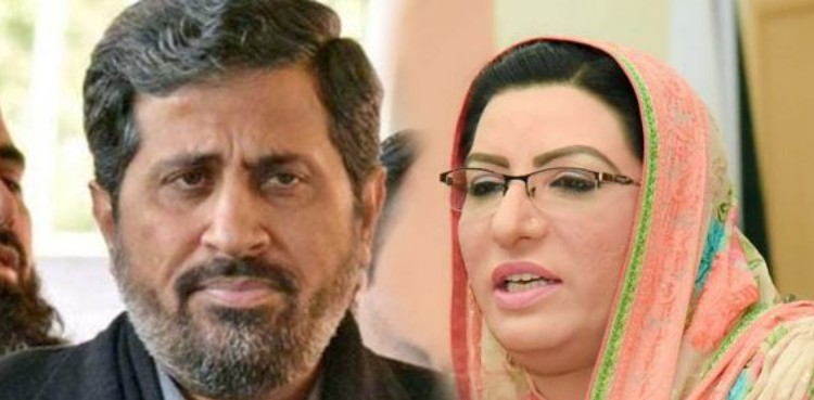 Chohan removed as info minister, Firdous Awan chosen SACM Punjab