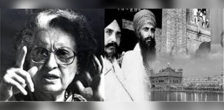 Operation Bluestar: 36 years after Sikh Genocide