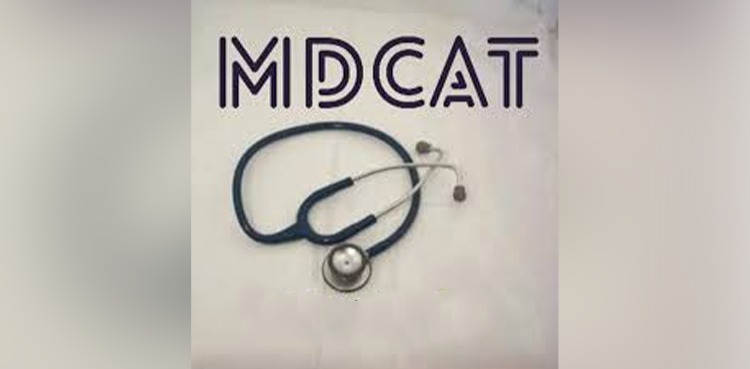 MDCAT 2020