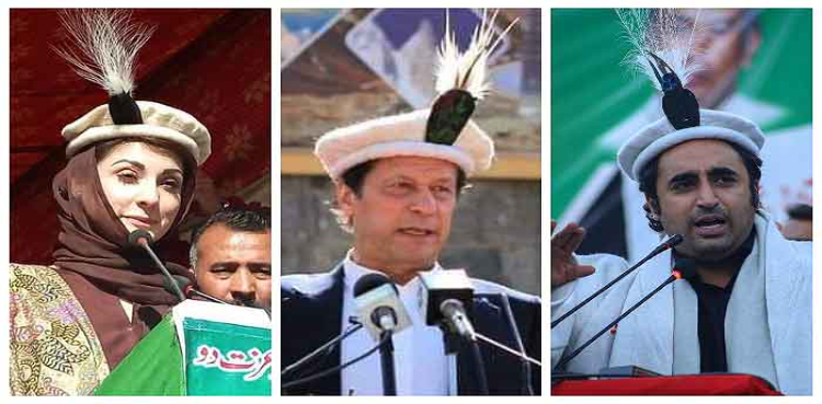 PTI Gilgit-Baltistan Elections: Gallup Pakistan