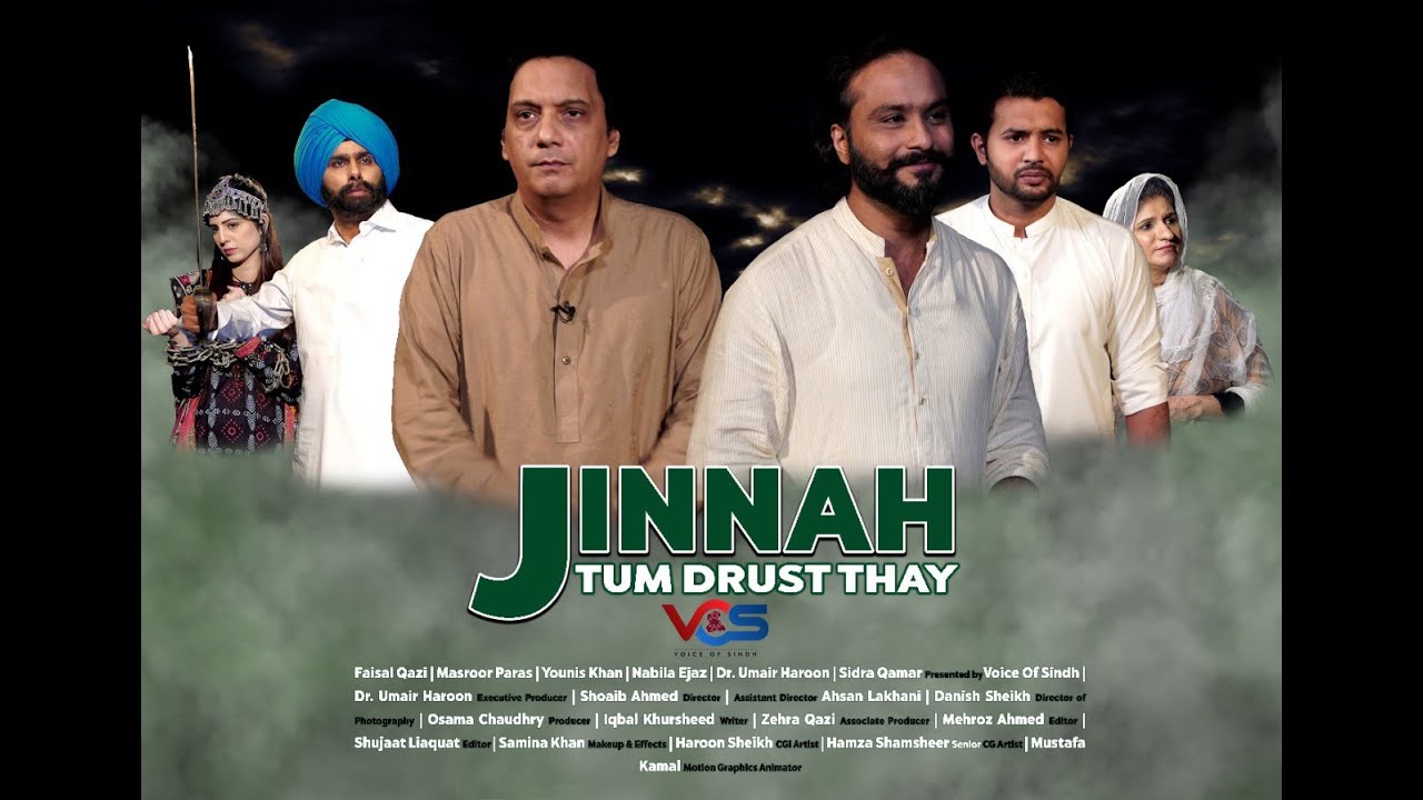 Jinnah Tum Drust Thay