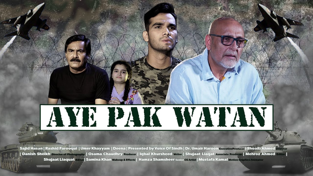Defence Day Dark Theatre: Aye Pak Watan