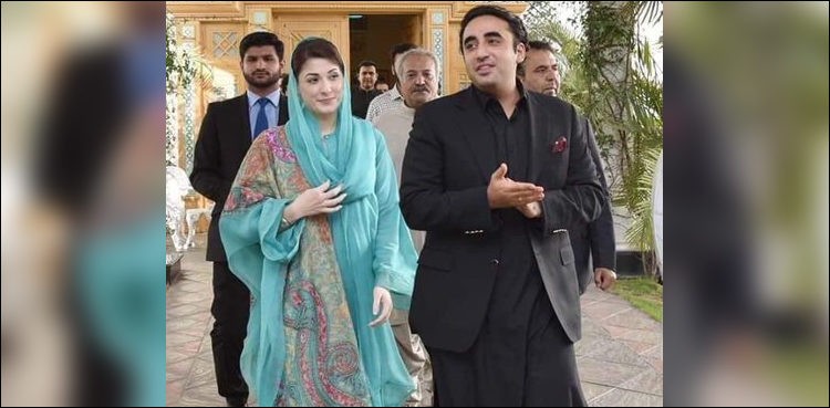 Bilawal Bhutto meets Maryam Nawaz in Jati Umra