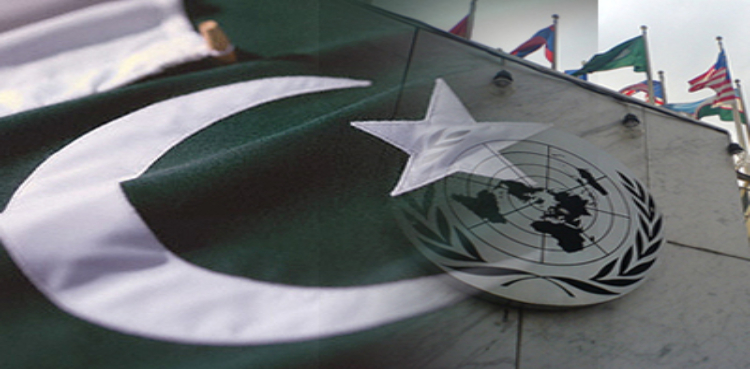 Pakistan UN peace fund
