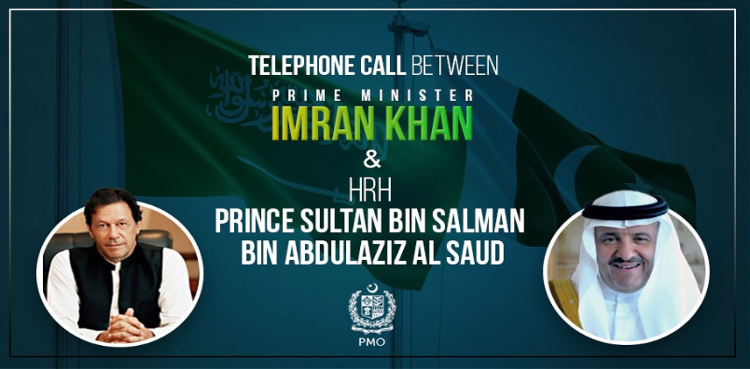 PM Imran Saudi Prince