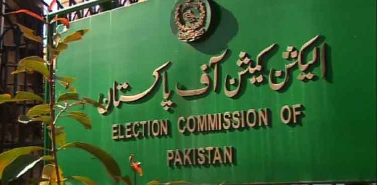 Open hearing of foreign funding case after scrutiny committee’s report: ECP