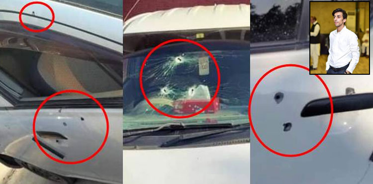 ATC Usama Nadeem murder case