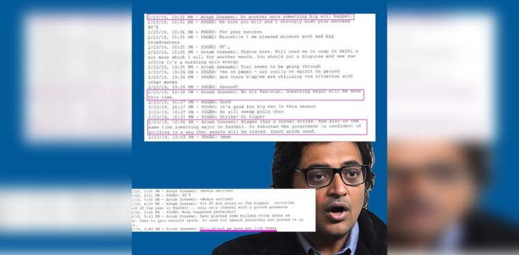 Arnab Goswami WhatsApp Pulwama