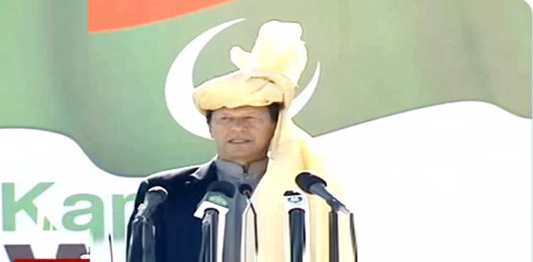 Waziristan PM Imran Khan