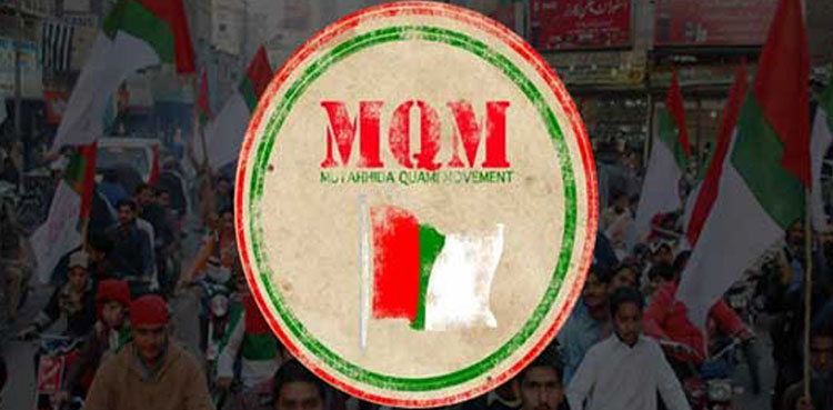 MQM founder in ICU fighting COVID-19 complications
