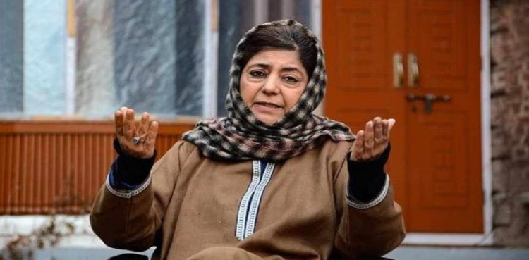 India Denies Passport Request Filed By Former CM IIOK Mehbooba Mufti