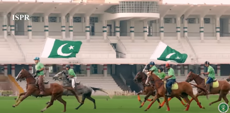 Aik Qaum, Aik Manzil