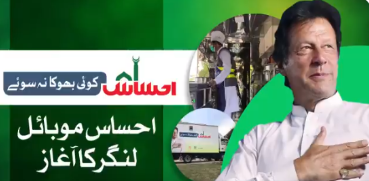 pm imran, Ehsaas Mobile Langar project