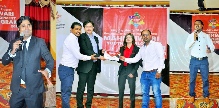 Kachhi Maheshwari Meghwar Panchayat organizes one-day youth training workshop