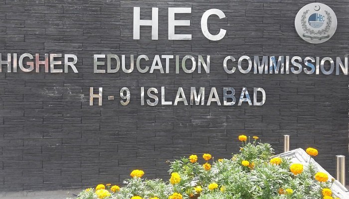 Federal government decrees to end HEC autonomy