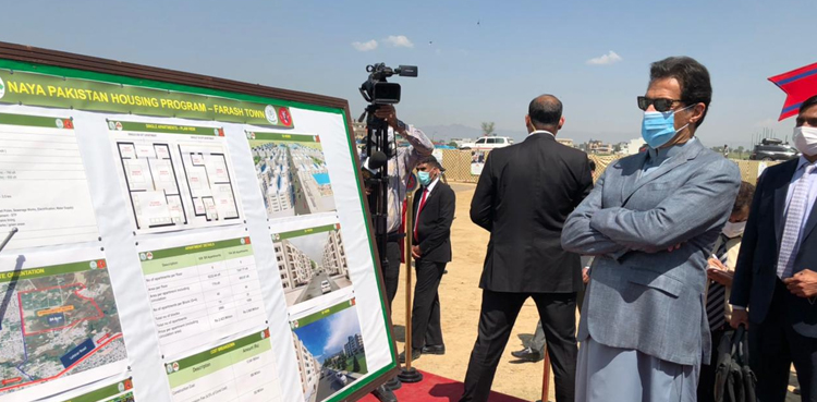 Naya Pakistan Housing Programme: PM Imran Khan performs groundbreaking of Farash Town apartments