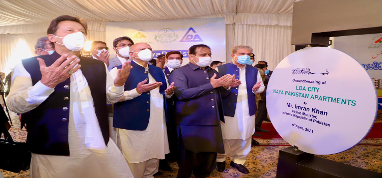Naya Pakistan Housing Programme: PM Imran Khan performs groundbreaking of LDA City