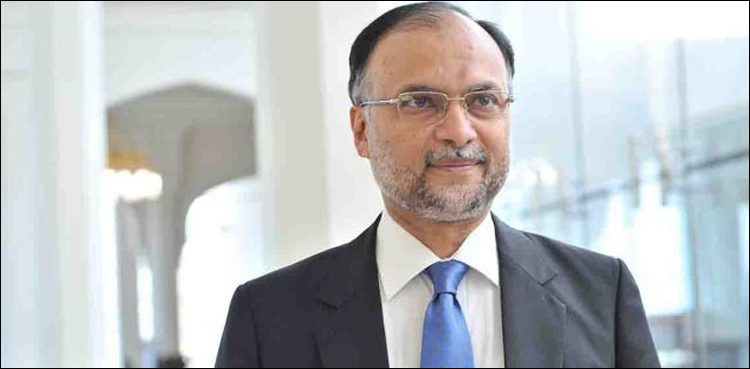 Ahsan Iqbal’s name added in Exit Control List